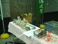 0204_058.JPG (117216 bytes)