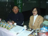 0204_080.JPG (101046 bytes)