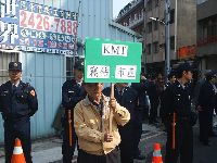 0214_037.JPG (125946 bytes)