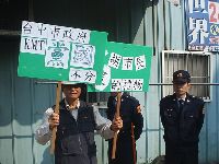 0214_038.JPG (115366 bytes)