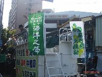 0214_044.JPG (116261 bytes)