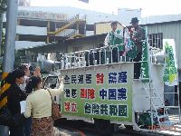 0214_047.JPG (136040 bytes)