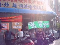 0214_064.JPG (102651 bytes)