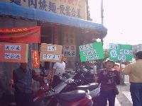 0214_068.JPG (94956 bytes)