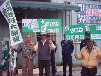 0214_077.JPG (129031 bytes)