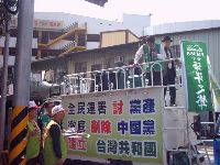 0214_088.JPG (118240 bytes)