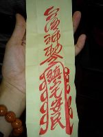 0218_037.JPG (51375 bytes)