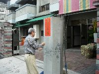 0218_039.JPG (120131 bytes)