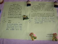 0218_040.JPG (87377 bytes)