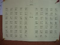 0218_043.JPG (82845 bytes)