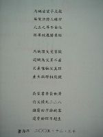 0220_019.JPG (35172 bytes)