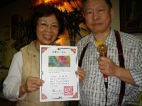 0222_109.JPG (113270 bytes)