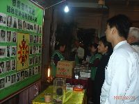 0225_010.JPG (107228 bytes)