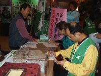 0225_013.JPG (117806 bytes)