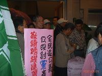 0225_020.JPG (97621 bytes)