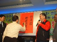 0225_060.JPG (98772 bytes)