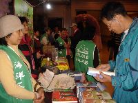 0225_098.JPG (121654 bytes)