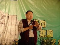 0228_069.JPG (94523 bytes)