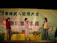 0228_148.JPG (99940 bytes)