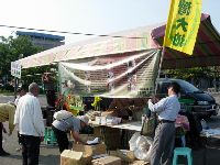 0228_219.JPG (122387 bytes)