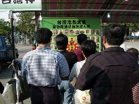 0228_223.JPG (130493 bytes)