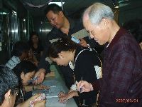 0304_012.JPG (109273 bytes)