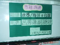 0327_059.JPG (88843 bytes)