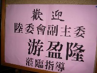 0407_002.JPG (89173 bytes)