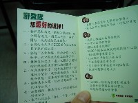 0407_020.JPG (96172 bytes)