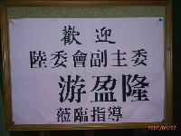 0407_041.JPG (84173 bytes)