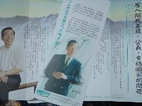 0415_016.JPG (98820 bytes)