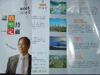 0415_017.JPG (100351 bytes)