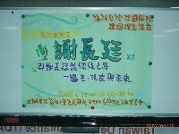 0415_025.JPG (94395 bytes)