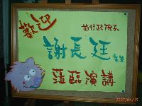 0415_027.JPG (95546 bytes)