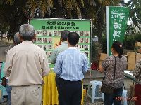 0420_004.JPG (140204 bytes)