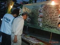 0420_019.JPG (120499 bytes)