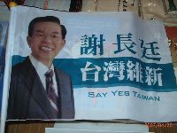 0420_029.JPG (97779 bytes)