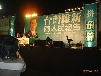 0420_039.JPG (88926 bytes)