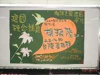 0421_032.JPG (101082 bytes)