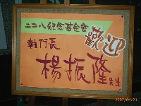 0421_033.JPG (98213 bytes)