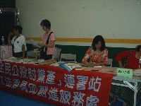 0511_082.JPG (92851 bytes)