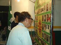 0511_083.JPG (95299 bytes)