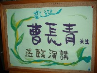 0512_031.JPG (95634 bytes)