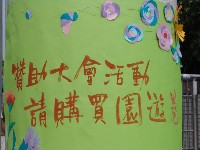 0513_021.JPG (88117 bytes)