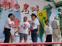 0513_039.JPG (126445 bytes)