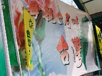 0513_056.JPG (113784 bytes)