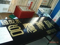 0515_001.JPG (106862 bytes)