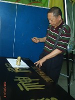 0515_002.JPG (53649 bytes)