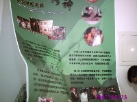 0523_054.JPG (92975 bytes)