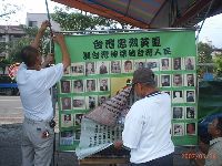 0526_001.JPG (136547 bytes)